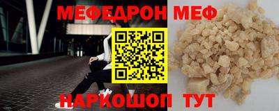 spice Камышлов