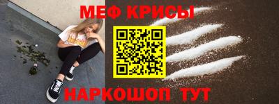 мескалин Кандалакша