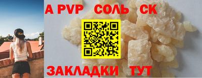 мескалин Кандалакша