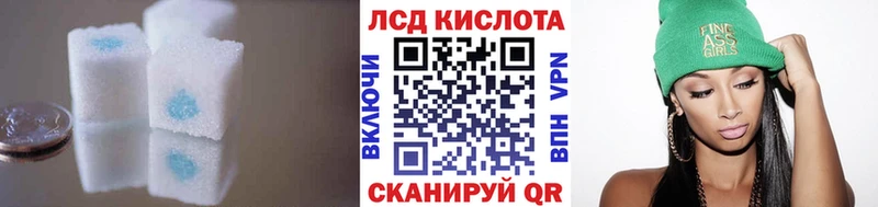 blacksprut как войти  Курчатов  ЛСД экстази ecstasy  купить закладку 