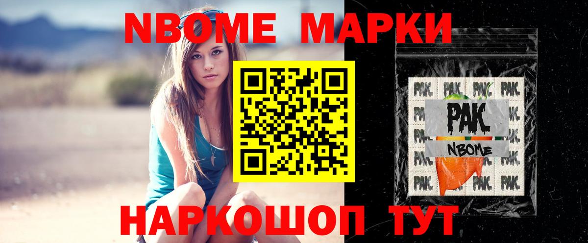 Курчатов  LSD-25 экстази ecstasy  Лсд 25 экстази кислота  Вход с VPN 