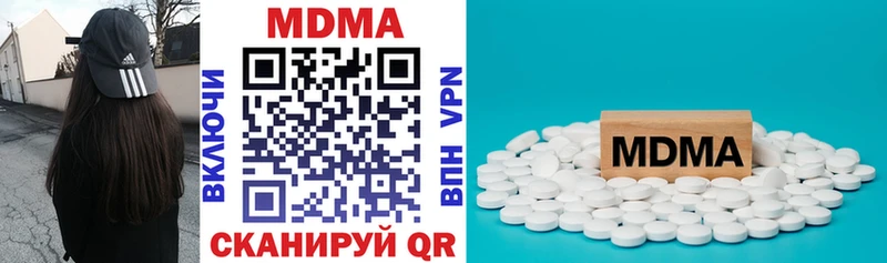 МДМА VHQ  Курчатов 