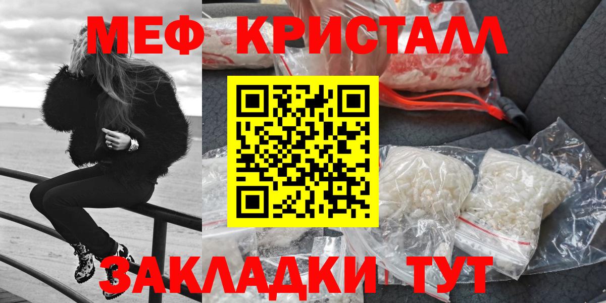 Курчатов  Вход с VPN  Героин  COCAIN  МЕФ  МЕФ кристаллы  ГАШИШ  ЭКСТАЗИ  Лсд 25  Канабис  Метамфетамин 