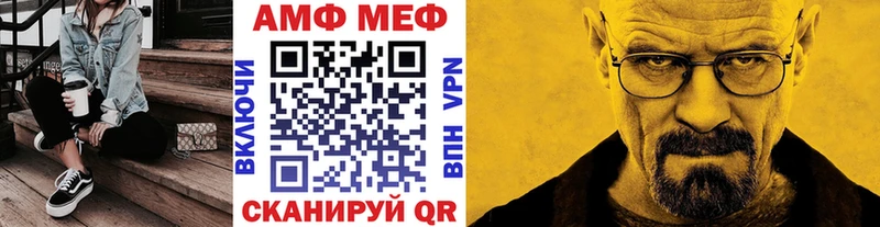 МЕТАМФЕТАМИН Декстрометамфетамин 99.9%  купить наркотики цена  Курчатов 