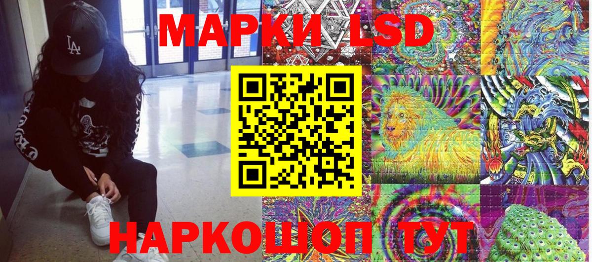 Марки N-bome 1,5мг Курчатов