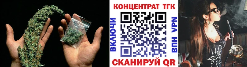 ТГК гашишное масло  наркота  Курчатов 