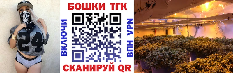 Канабис LSD WEED  где продают наркотики  Курчатов 