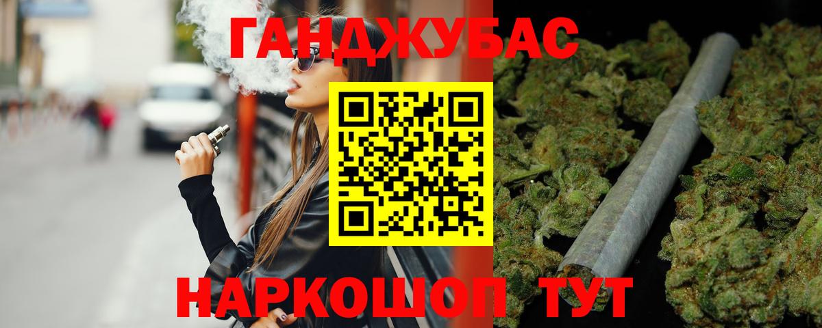 Бошки марихуана Bruce Banner Курчатов